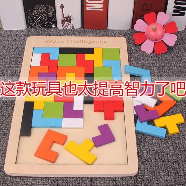 ของเล่นเด็ก-1-ขวบ-ของเล่นเสริมพัฒนาการ-1-ขวบ-ปริศนา-tetris-สร้างของเล่นพัฒนาสติปัญญาสําหรับเด็กปฐมวัยไม้สําหรับเด็กชายและเด็กหญิงอายุ-1-2-3-4-6-ปี