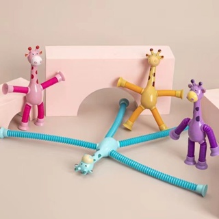 ✥♙☋Luminous Variety Giraffe Telescopic Tube ของเล่นเด็กของเล่นเพื่อการศึกษาการ์ตูนดูดถ้วย Parent-Child Interaction Decom