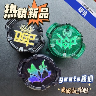 Kamen Rider Extreme Fox geats Core id ไฟฉายวิสัยทัศน์แกนแสงจ้า id Evil Devil Core id ปรับแต่ง