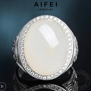 AIFEI JEWELRY เครื่องประดับ เกาหลี แหวน Silver หยก เงิน แท้ 925 ต้นฉบับ เครื่องประดับ วงรีวินเทจ แฟชั่น ผู้หญิง R105