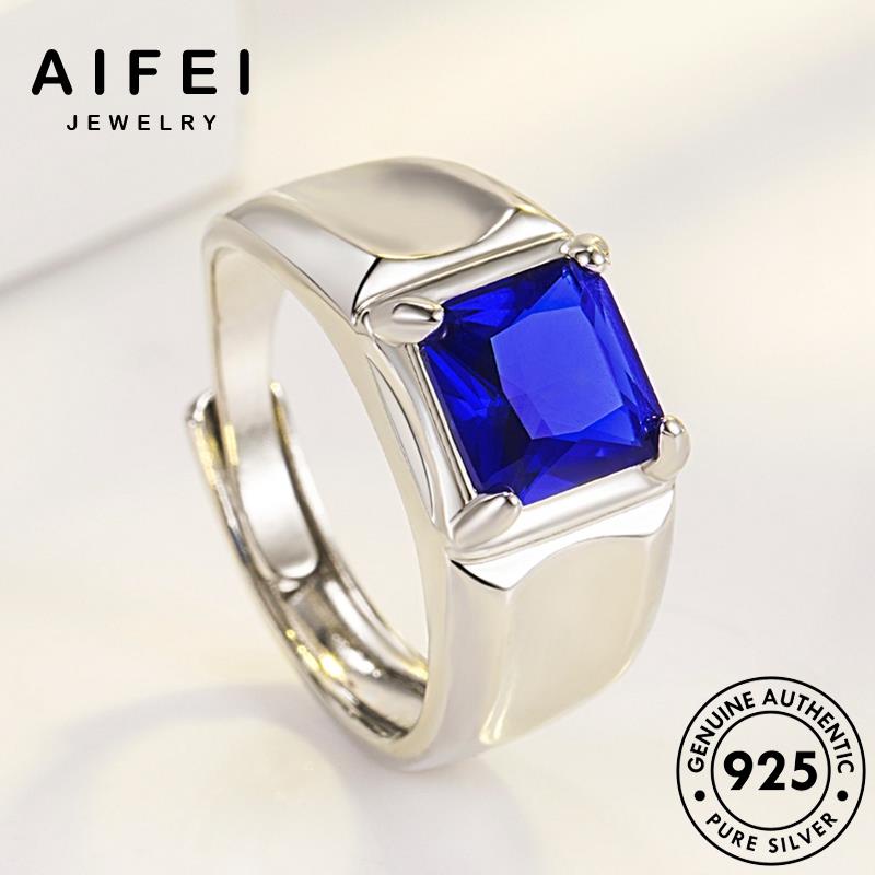 aifei-jewelry-เครื่องประดับ-ต้นฉบับ-ผู้ชาย-แหวน-ตารางง่ายๆ-เกาหลี-เงิน-แฟชั่น-silver-แท้-ไพลิน-เครื่องประดับ-925-r1232