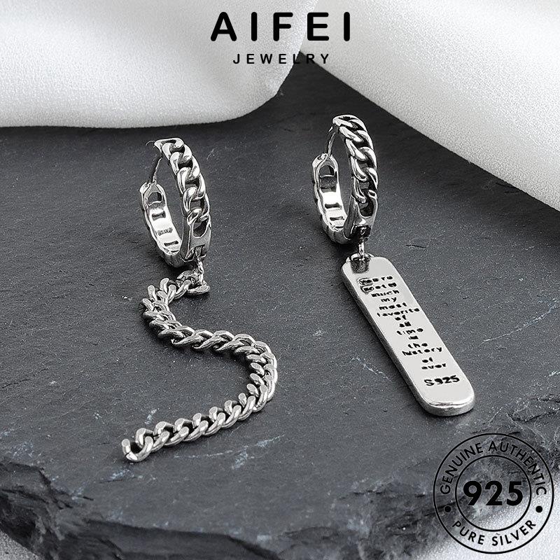 aifei-jewelry-ต่างหู-silver-เครื่องประดับ-ห่วง-เงิน-แท้-925-ต้นฉบับ-แฟชั่น-เครื่องประดับ-เกาหลี-ตุ้มหู-ผู้หญิง-หนีบ-โซ่-e568