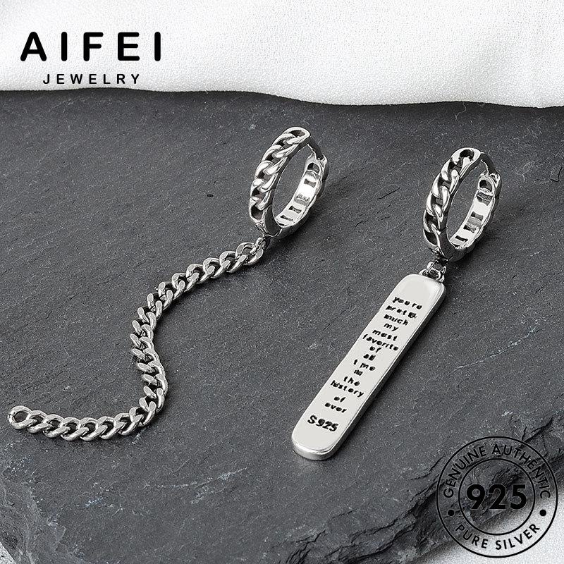 aifei-jewelry-ต่างหู-silver-เครื่องประดับ-ห่วง-เงิน-แท้-925-ต้นฉบับ-แฟชั่น-เครื่องประดับ-เกาหลี-ตุ้มหู-ผู้หญิง-หนีบ-โซ่-e568