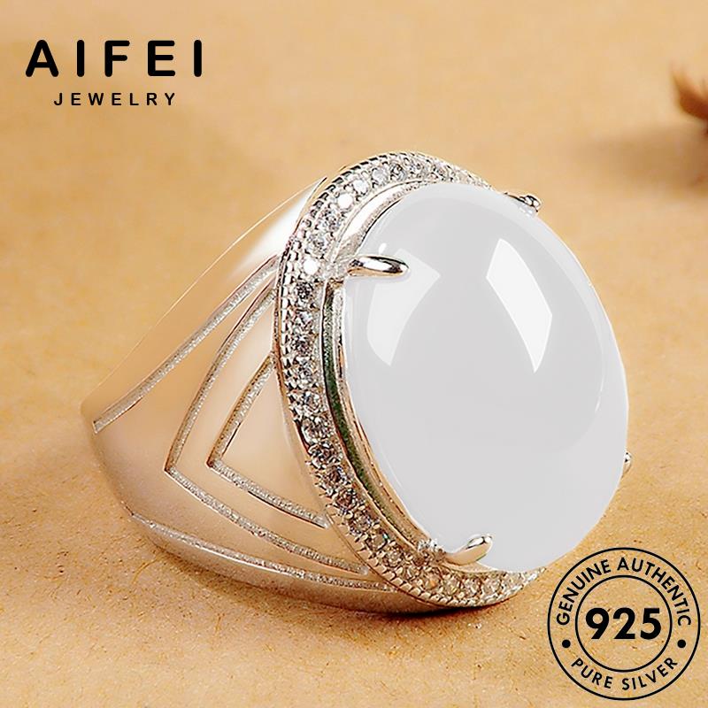 aifei-jewelry-เกาหลี-แท้-เครื่องประดับ-แฟชั่น-925-silver-เงิน-เรียบง่าย-เครื่องประดับ-ต้นฉบับ-ไพลินมรกต-ผู้ชาย-แหวน-m077