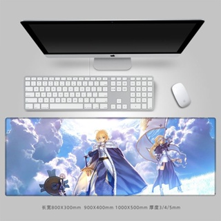 [700 * 300] fate My King saber Arturia แผ่นรองเมาส์ สองมิติ สําหรับคอมพิวเตอร์ตั้งโต๊ะ