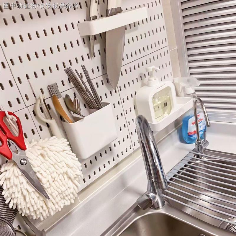 [IKEA Hole Board Rack] [IKEA Hole Board Accessories] ชั้นวางมีด แบบไม่