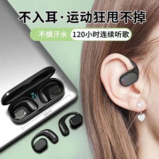 ใหม่ ชุดหูฟังบลูทูธไร้สาย แบบเกี่ยวหู ใช้งานได้นาน สําหรับ Huawei vivo Apple OPPO