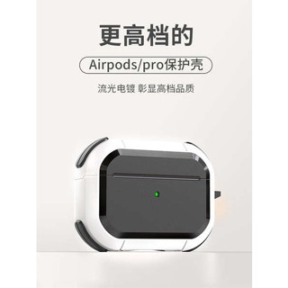 เคสหูฟังบลูทูธไร้สาย ซิลิโคน สําหรับ airpods pro 3 ipod 2 3