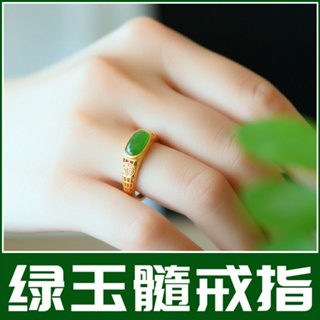 Fu แหวนอานม้า สีเขียว สไตล์เวียดนาม เรโทร ปรับได้ สําหรับผู้ชาย ผู้หญิง U55