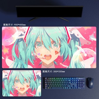 [700 * 300] Hatsune Miku แผ่นรองเมาส์ ขนาดใหญ่ ลายการ์ตูนอนิเมะ สองมิติ สําหรับเล่นเกม คอมพิวเตอร์ คีย์บอร์ด การเรียนรู้ โต๊ะ