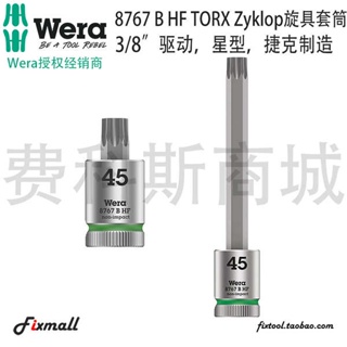 German Wera Wera Wera 8767 B HF TORX Zyklop ดอกไขควง 3/8 พร้อมที่จับ