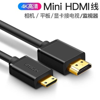 [จัดส่งรวดเร็ว] สายเคเบิลหัวเล็ก hdmi เป็น hdmi เวอร์ชั่น 4K2.0 หน้าจอแสดงผล แบบพกพา สายเคเบิล HD ขนาดใหญ่ เป็นขนาดเล็ก