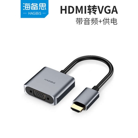 จัดส่งด่วน-haibeisi-อะแดปเตอร์แปลงสายเคเบิ้ล-hdmi-เป็น-vga-เป็น-vja-hami-hd-พร้อมตัวแปลงเสียง-สําหรับแล็ปท็อป-มอนิเตอร์-ทีวี