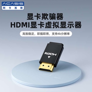 [จัดส่งด่วน] Akasis การ์ดกราฟฟิค HDMI4k HD VGA DPDP