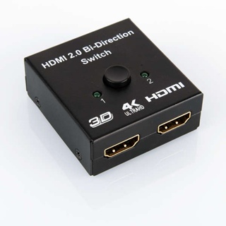 [จัดส่งด่วน] ชุดสวิตช์แยกสัญญาณเสียง HDMI 2-In 1 One-to-Two 4K HD Two-In One-Out TV สองทาง