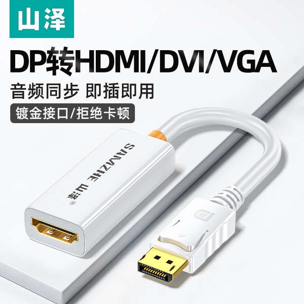 จัดส่งด่วน-สายเคเบิลอะแดปเตอร์-yamazawa-dp-เป็น-hdmi-dvi-vga-1080p-hd-สําหรับแล็ปท็อป-คอมพิวเตอร์-tv