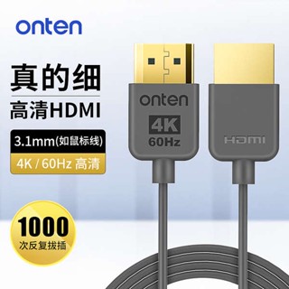 [จัดส่งรวดเร็ว] Oteng สายเคเบิล hdmi HD เวอร์ชั่น 2.0 4K TV 60hz โปรเจคเตอร์คอมพิวเตอร์ โน้ตบุ๊ก เชื่อมต่อข้อมูล สวิตช์แปลงเสียง สายเคเบิลบาง สายเคเบิลต่อขยาย hdml สายเคเบิลอ่อน สายเคเบิลข้อมูลโฮสต์