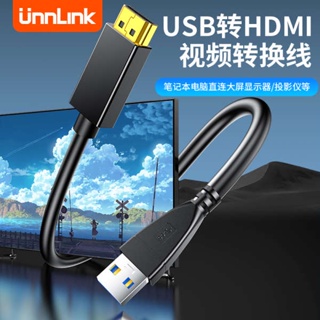 [จัดส่งรวดเร็ว] อะแดปเตอร์แปลงสายเคเบิล USB เป็น HDMI VGA สําหรับแล็ปท็อป หน้าจอทีวี โปรเจคเตอร์