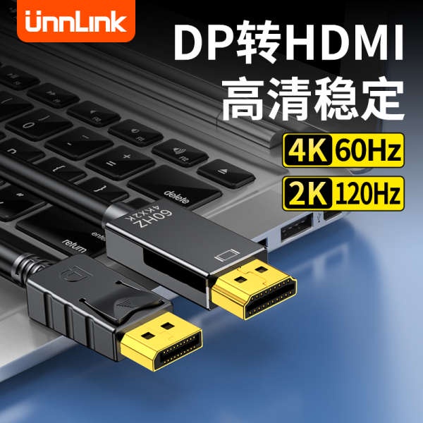 จัดส่งด่วน-อะแดปเตอร์แปลงสายเคเบิล-dp-เป็น-hdmi-4k-สําหรับคอมพิวเตอร์