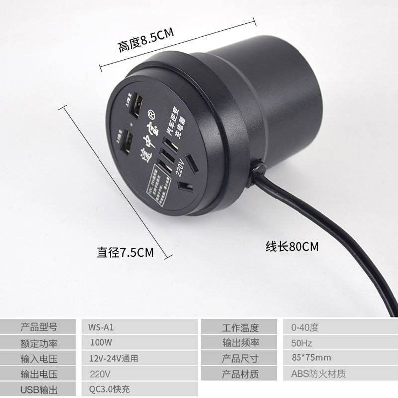 อินเวอร์เตอร์รถยนต์-12v24v-ถึง-220v-ซ็อกเก็ตแปลงไฟในรถ-usb-ตัวแปลงชาร์จในรถ