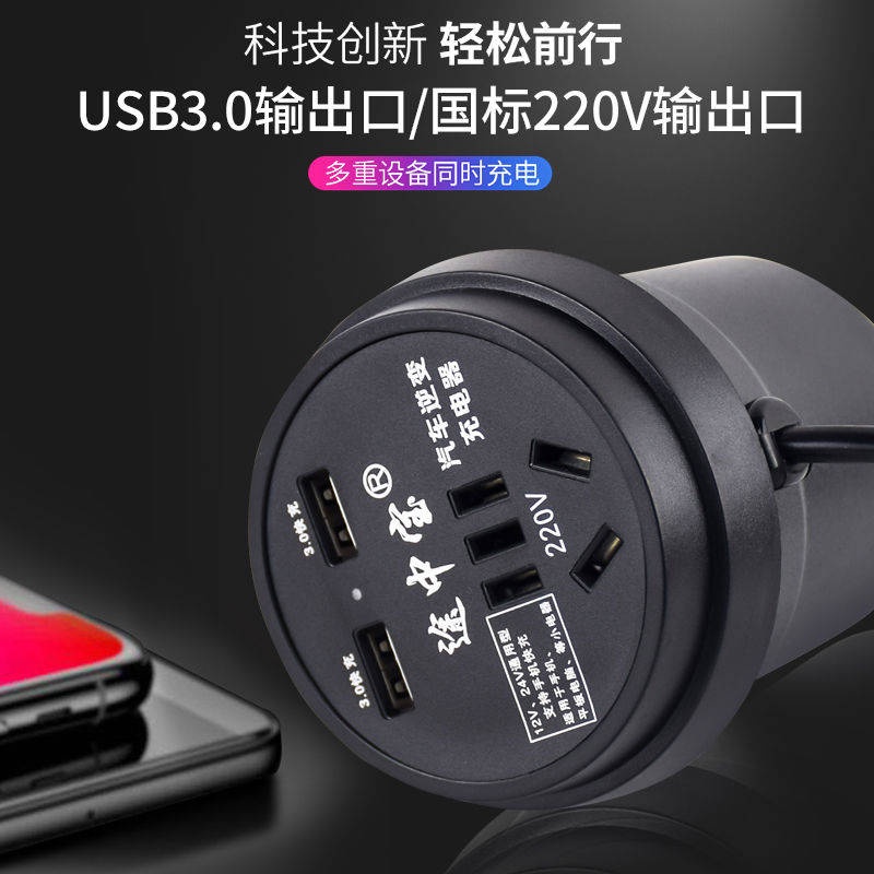 อินเวอร์เตอร์รถยนต์-12v24v-ถึง-220v-ซ็อกเก็ตแปลงไฟในรถ-usb-ตัวแปลงชาร์จในรถ