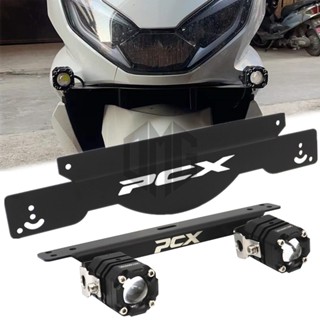 ตัวยึดไฟสปอร์ตไลท์ สเตนเลส อเนกประสงค์ สําหรับ Honda PCX160 150 18-23 M4