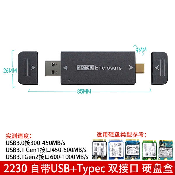 จัดส่งรวดเร็ว-xishu-samsung-กล่องไดรฟ์โซลิดสเตทมือถือ-2230-42-80pcie-nvme-พร้อม-usb-typec-อินเตอร์เฟซคู่