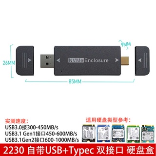 [จัดส่งรวดเร็ว] Xishu Samsung กล่องไดรฟ์โซลิดสเตทมือถือ 2230 42 80PCIE NVME พร้อม USB+typec อินเตอร์เฟซคู่