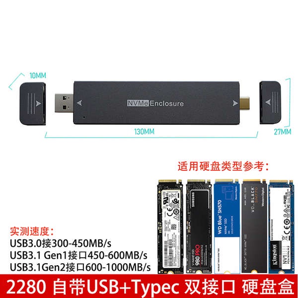 จัดส่งรวดเร็ว-xishu-samsung-กล่องไดรฟ์โซลิดสเตทมือถือ-2230-42-80pcie-nvme-พร้อม-usb-typec-อินเตอร์เฟซคู่