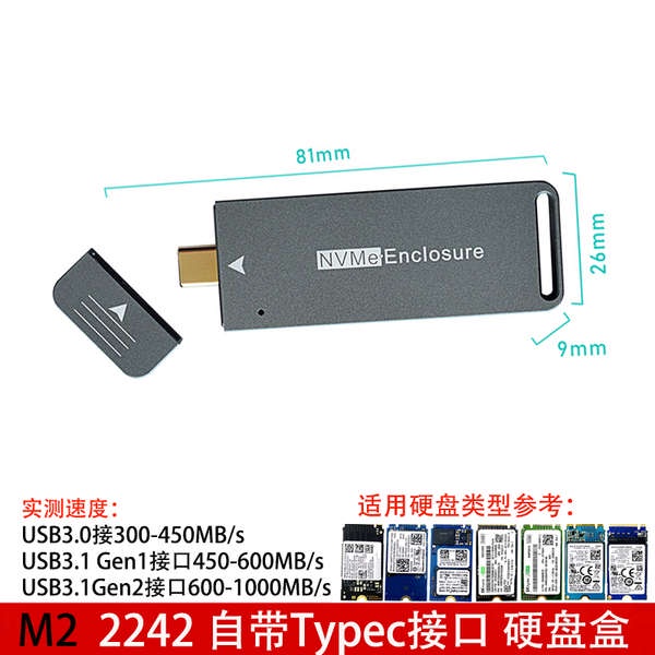 จัดส่งรวดเร็ว-xishu-samsung-กล่องไดรฟ์โซลิดสเตทมือถือ-2230-42-80pcie-nvme-พร้อม-usb-typec-อินเตอร์เฟซคู่