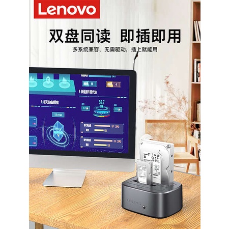 จัดส่งด่วน-lenovo-กล่องฮาร์ดดิสก์มือถือ-12-ซม-โน๊ตบุ๊ค-เดสก์ท็อป-ฐานฮาร์ดดิสก์สากล-เครื่องอ่านแผ่นดิสก์หลายแผ่น