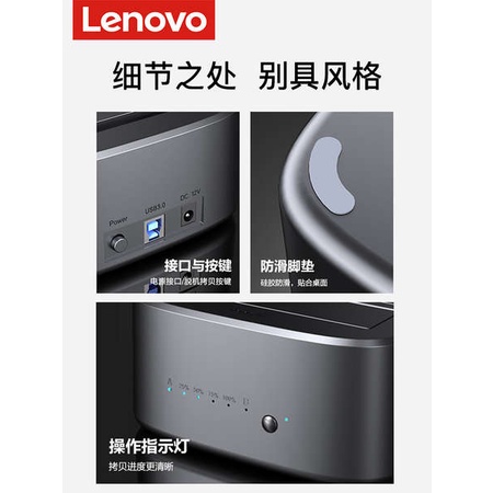 จัดส่งด่วน-lenovo-กล่องฮาร์ดดิสก์มือถือ-12-ซม-โน๊ตบุ๊ค-เดสก์ท็อป-ฐานฮาร์ดดิสก์สากล-เครื่องอ่านแผ่นดิสก์หลายแผ่น