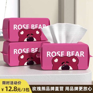 ผ้าขนหนูผืนเล็ก ของรับไหว้ Rose Bear Facial Towel ผ้าเช็ดทำความสะอาดผิวหน้าสำหรับเด็กแบบถอดได้ผ้าฝ้ายแท้แบบใช้แล้วทิ้งเพิ่มความหนา