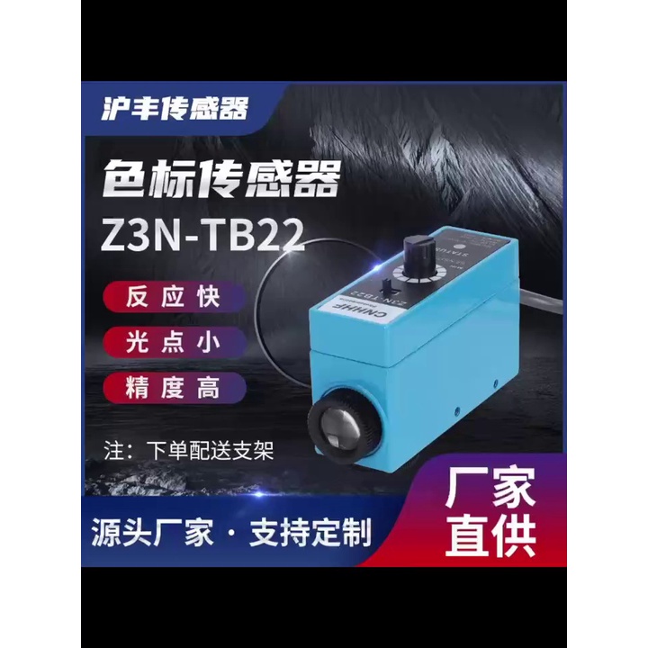 ของแท้ เซนเซอร์ฉลากสี GDS One 3011W แสงสีขาว GDS One 3011 | Shopee Thailand