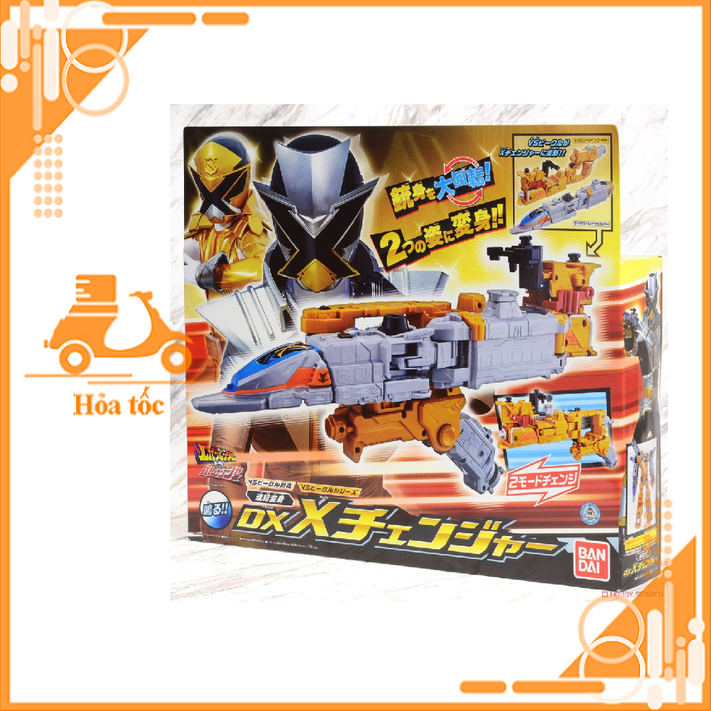 Toy DX X Changer - ของแท้ Bandai - Superman Theft And Police | Shopee ...