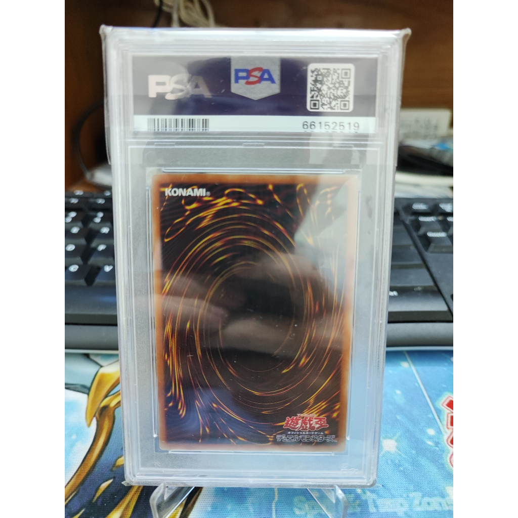 [Yugioh Funny Shop] การ์ด 1 ใบ PSA HC01-JP004 -The Legendary ...