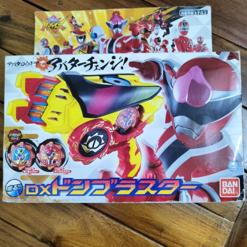 Geartlinger DX / Kikai Sentai Zenkaiger / Donblaster & Zanglassword ...