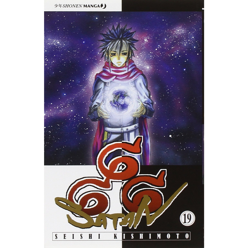 Series - 666 Satan full Set Of 19 full seal full Gift Set - Copper ...