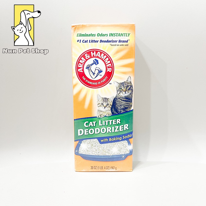 ของแท ้ Cat Litter Deodorizer ARM & HAMMER Cat Litter Deodorizer