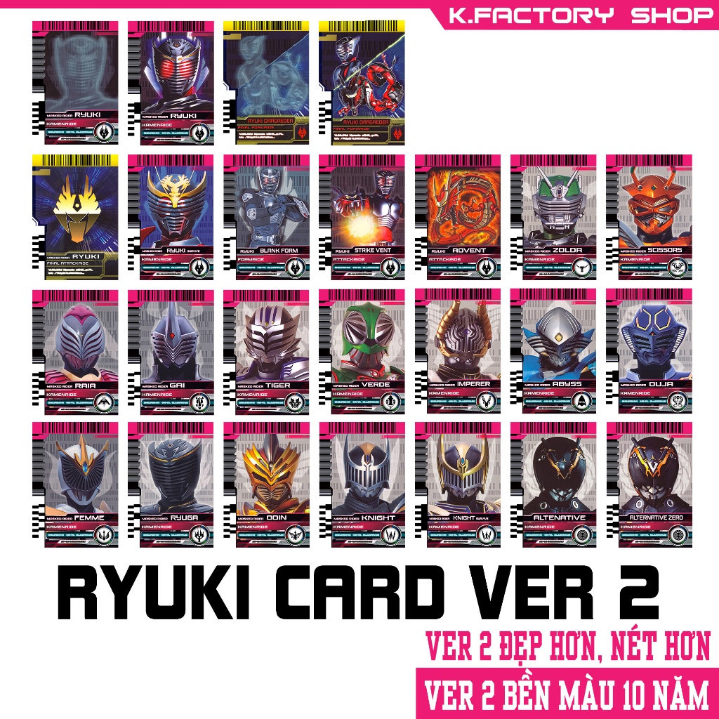 Kamen Rider RYUKI CARD อ่านได้ - สีมาตรฐาน CARD พิมพ์ชัด ไม่ซีดจาง ...