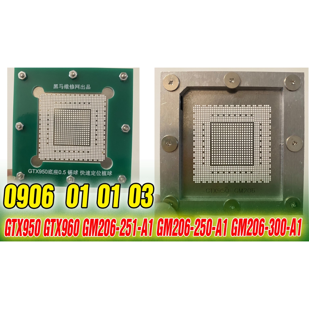 แม ่ พิมพ ์ ตาข ่ ายสําหรับทําเท ้ า GTX950 GTX960 GM206-251-A1 GM206 ...