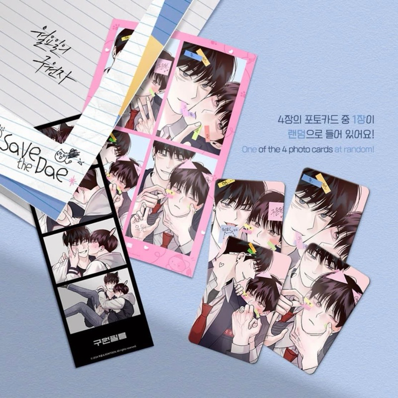[AVAILABLE] Save THE DAE THE SECOND RESCUE 4cut + การ์ด | Shopee Thailand