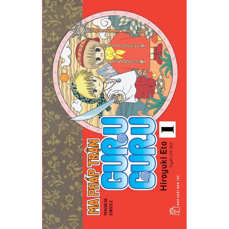 การ ์ ตูน | Guru Guru Guru Matrix ( ฉบับพิมพ ์ ) | Shopee Thailand