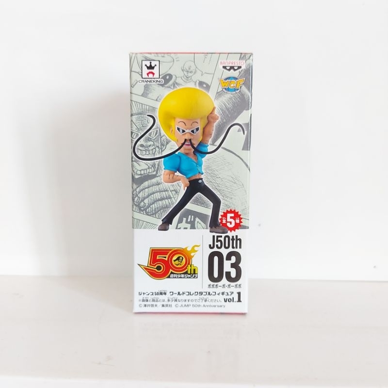 รุ ่ น WCF ของแท ้ [New + FullBox ] Jump Limited 45th & 50th | Shopee ...