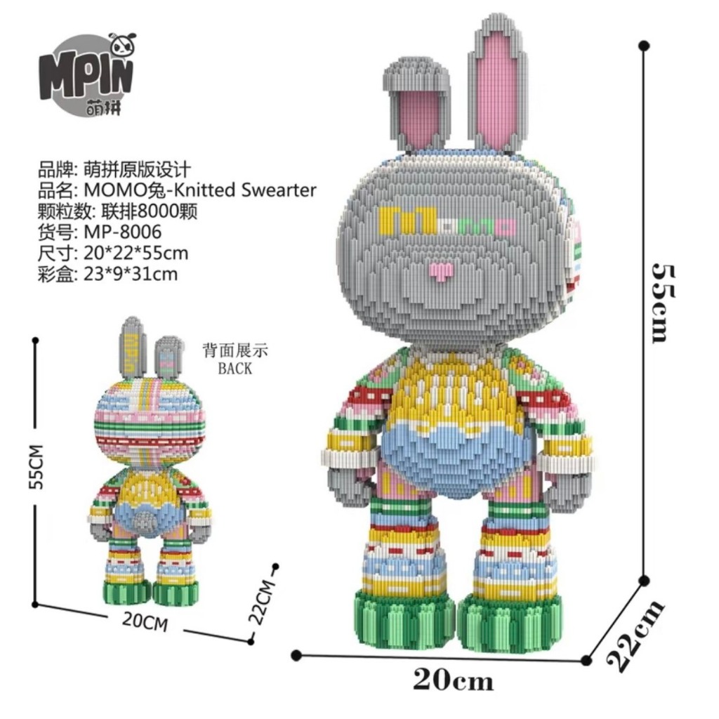 Easter Momo Rabbit Assembly Model 55cm | Shopee Thailand