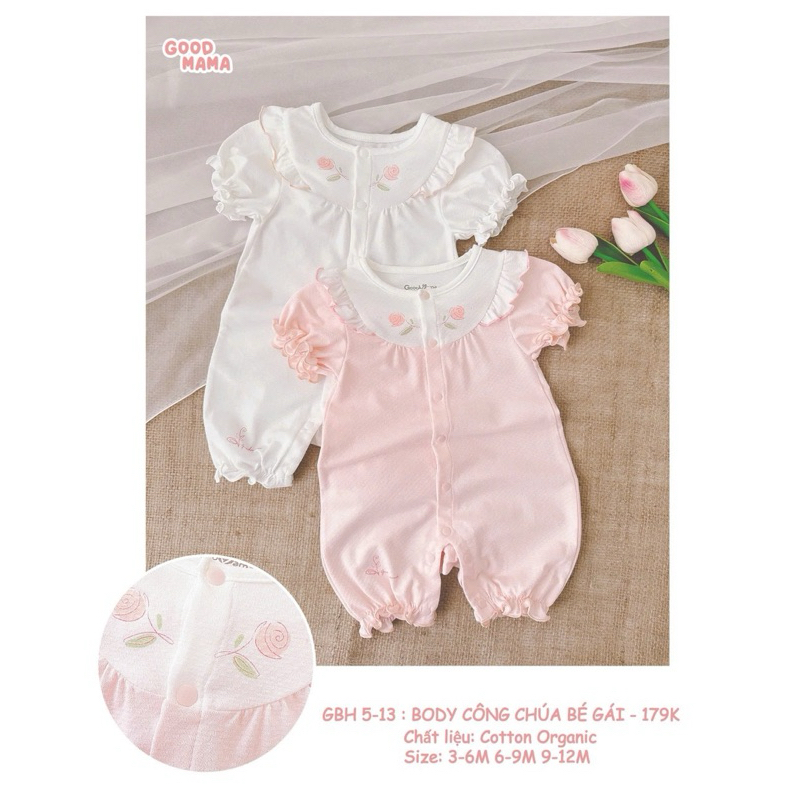 Goodmama GBH513 เป็ด Body ขนาด 3M-12M | Shopee Thailand