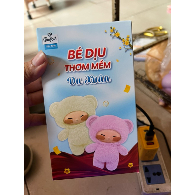 Baby blink box comfort พร้อมพวงกุญแจรุ่นลิมิเต็ด | Shopee Thailand