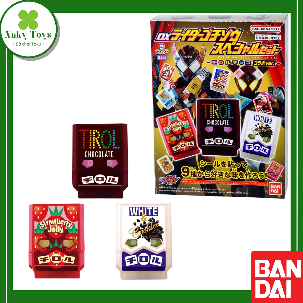 [ใหม่] DX Rider Gochizo Special Set -Tirol Choco Collaboration Ver | คา ...