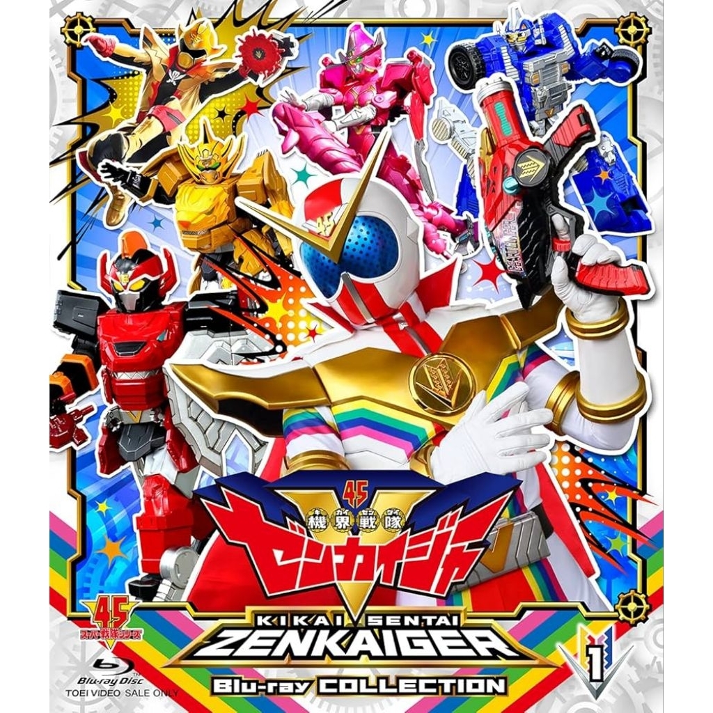 ของเล่น 2nd DX SuperSentai Zenkaiger | Shopee Thailand