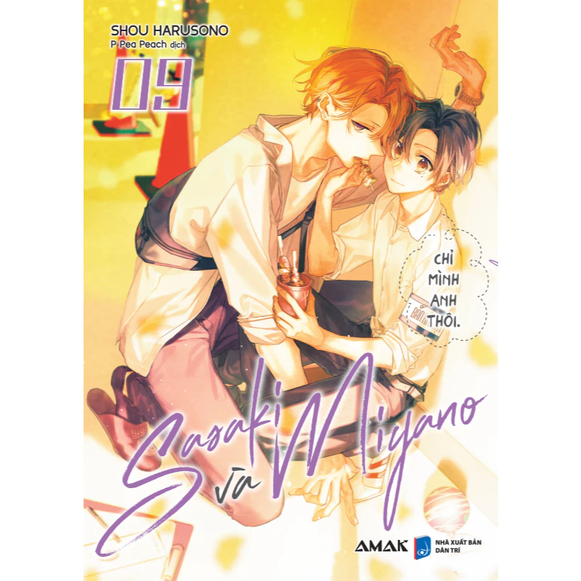 หนังสือ Sasaki และ Miyano (Episode 1,2,3,4,5,6,7,8,9) Amak Shopee